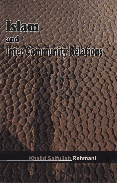 Islam and the Inter-Community Relations