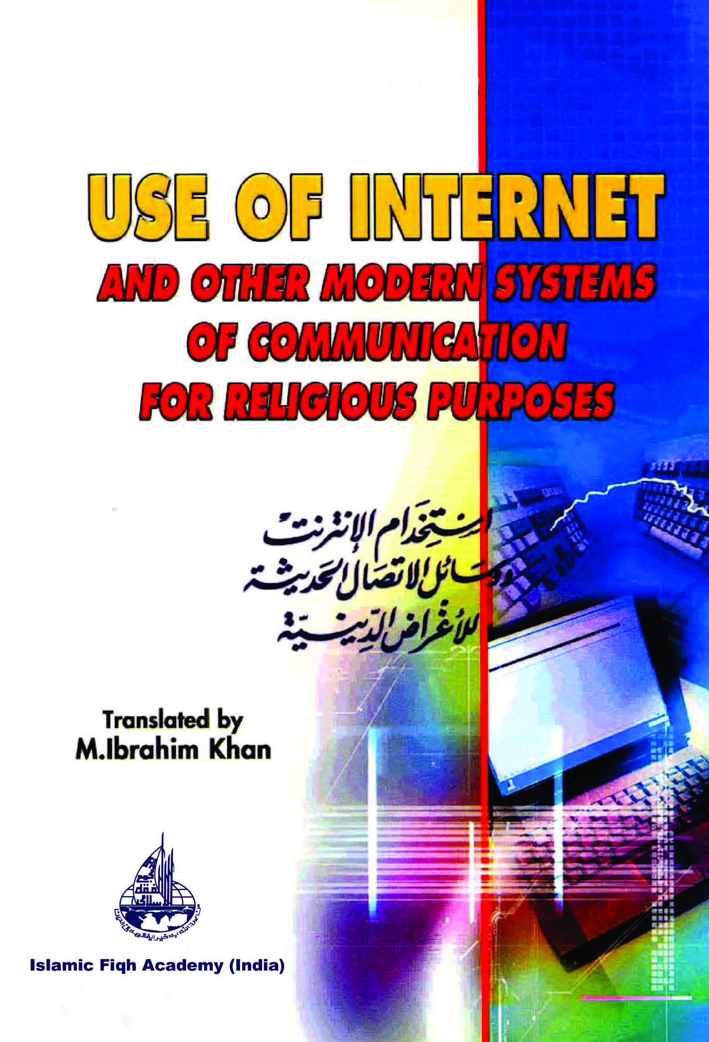 Use of Internet & Other of Communication for Religious Purposes