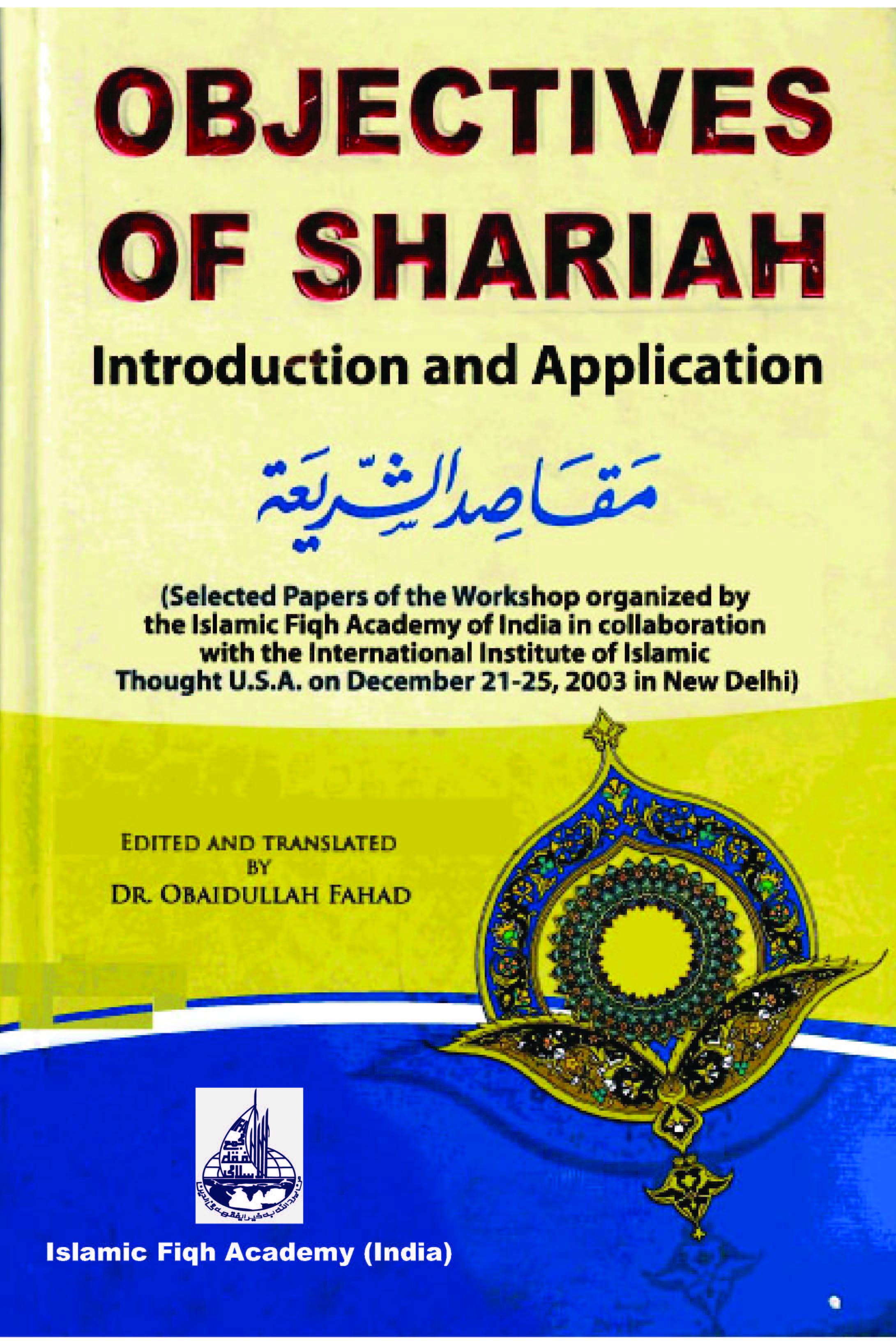 Objectives of Shariah Introduction and Application