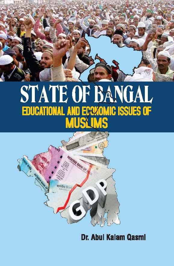 Educational & Economic Issues of Muslims in West Bengal