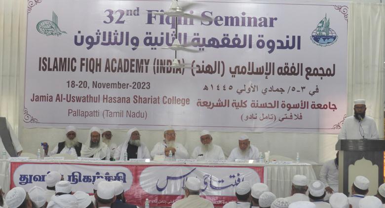 <b>الثانية والثلاثون</b>
