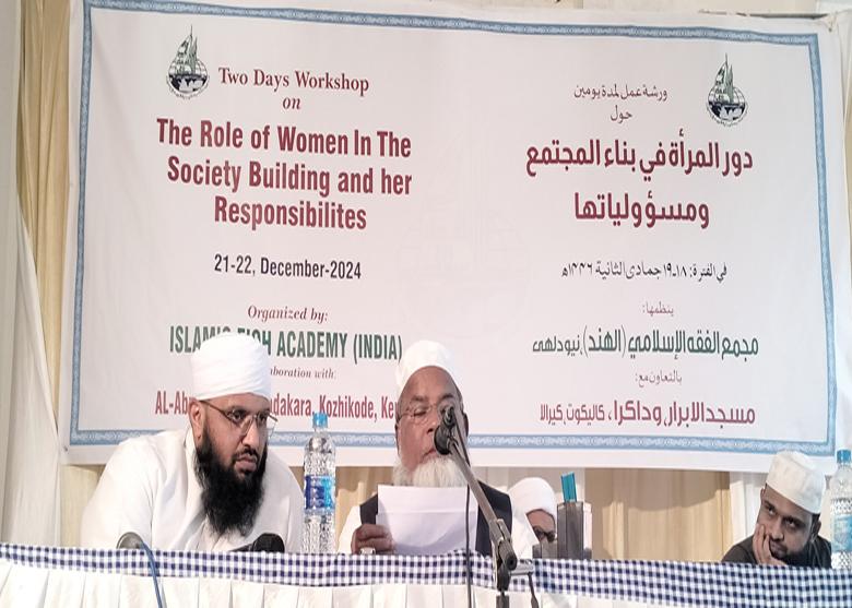 السابعة والأربعون