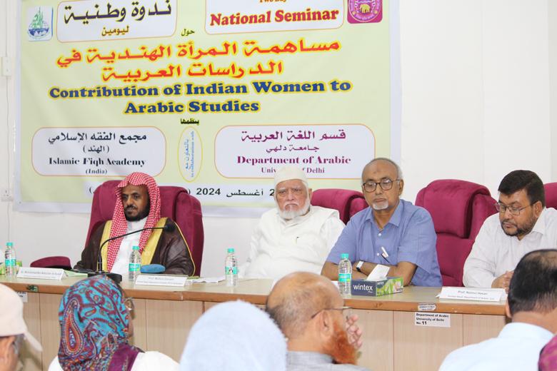 الرابع والستون