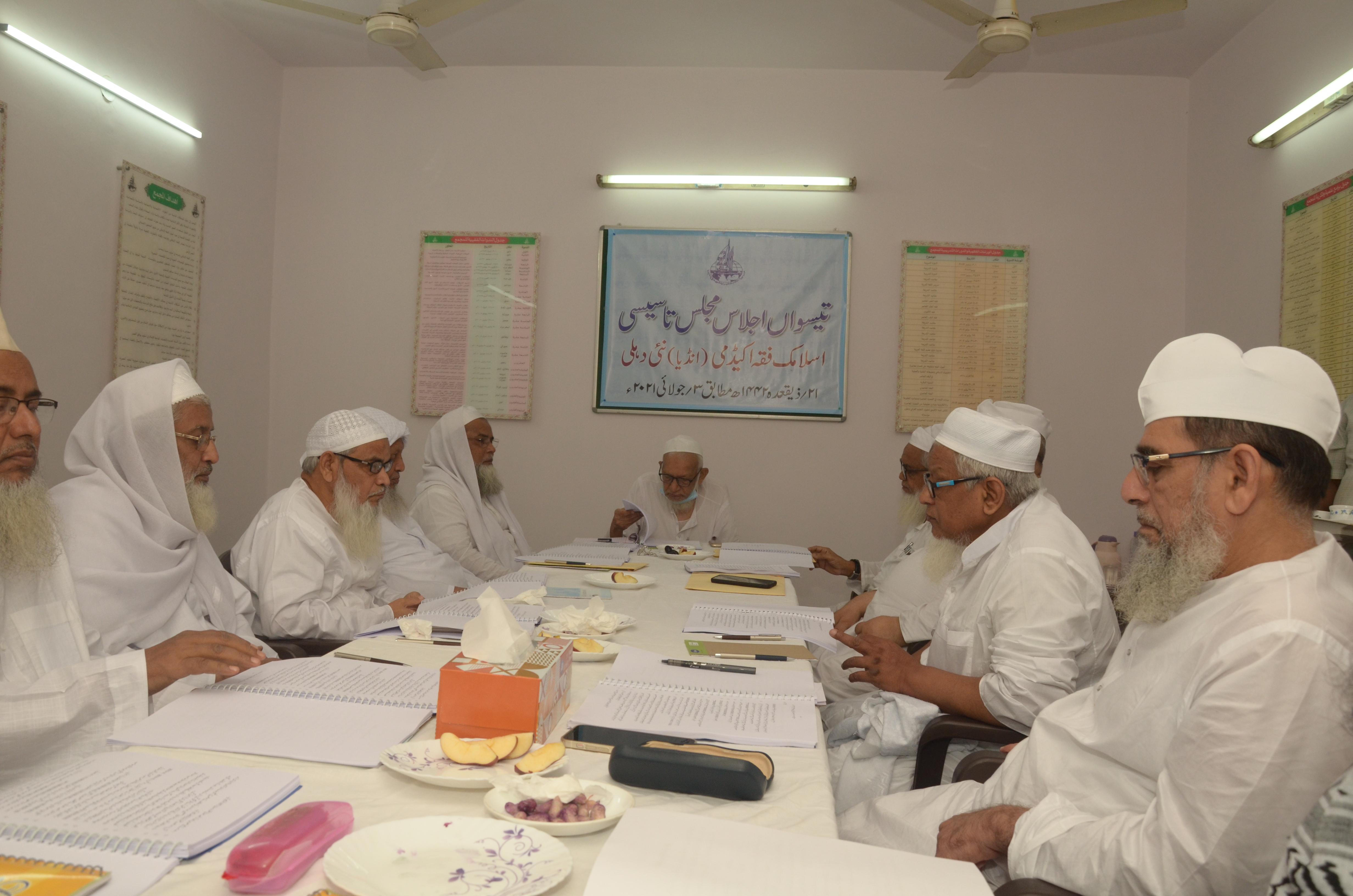<b>30वीं वार्षिक बैठक</b>