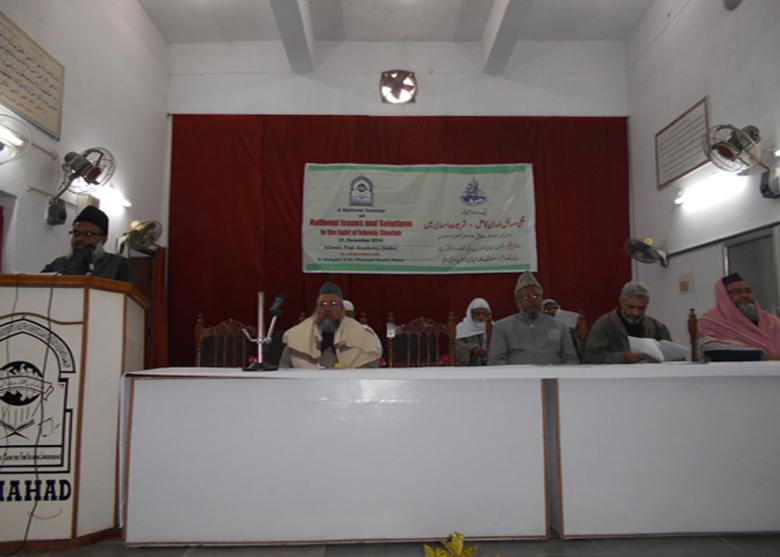 छब्बीसवां