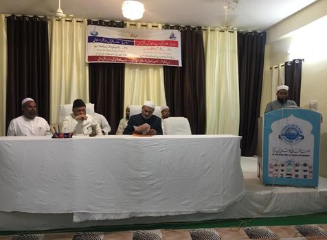 <b>अल्लामा इक़बाल और इस्लामी विचारधारा</b>