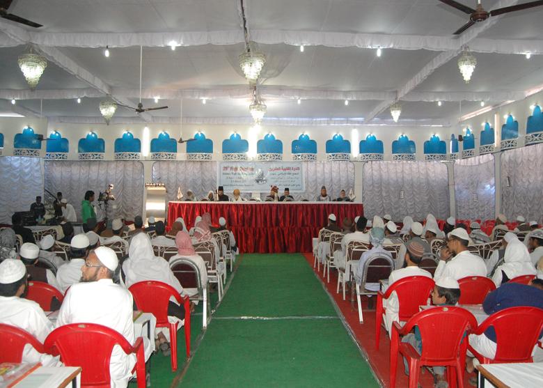 बीसवां