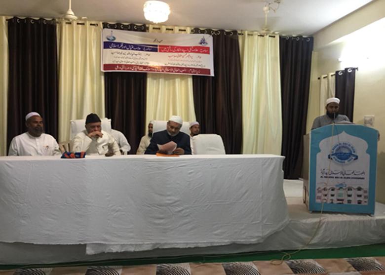 उन्तालीसवां
