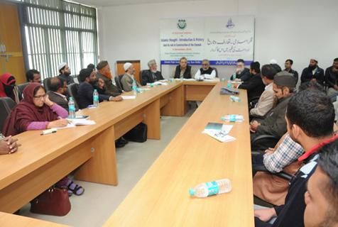 <b>फ़िक्रे इस्लामी, परिचय व इतिहास</b>