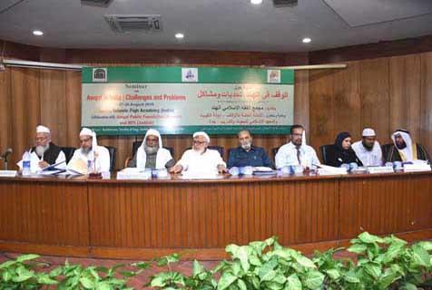 <b>हिन्दुस्तान में औक़ाफ़, चुनौती व कठिनाइयां</b>