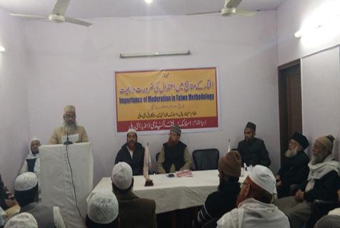 <b>इफ़ता के मनाहिज में एतेदाल की ज़रूरत व अहमियत</b>