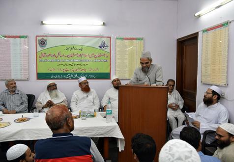 <b>राजस्थान में इस्लाम और मुसलमान - मसाइल और परिस्थितियां</b>