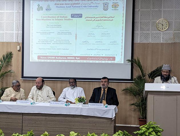 <b>इस्लामी अध्ययन में भारतीय ग़ैर मुस्लिमों का योगदान</b>