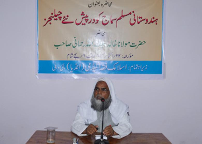 <b>پانچواں</b>