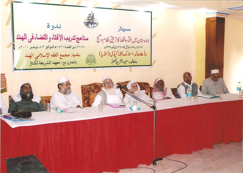 <b>آٹھواں</b>
