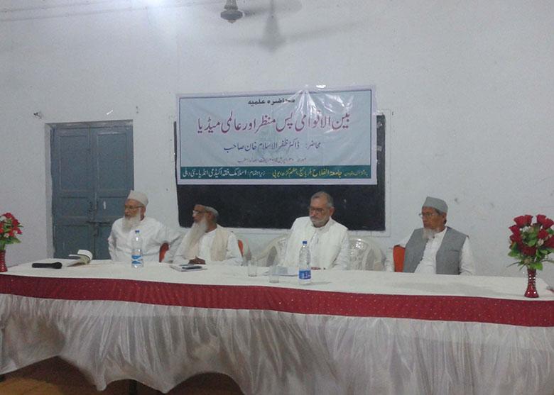 <b>گیارہواں</b>