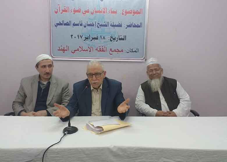 <b>تئیسواں</b>