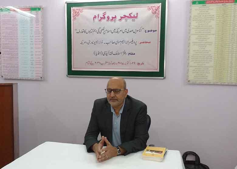 <b>پچیسواں</b>