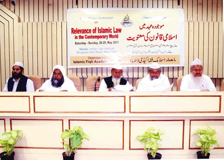 <b>بارہواں</b>