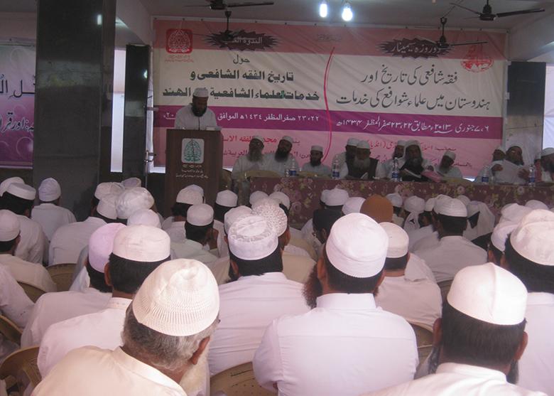 <b>اٹھارہواں</b>