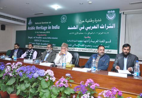<b>ہندوستان میں عربی سرمایہ</b>