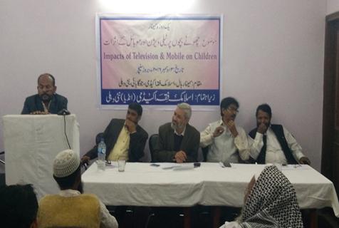 <b>چھوٹے بچوں پر موبائل اور انٹرنیٹ کے اثرات</b>