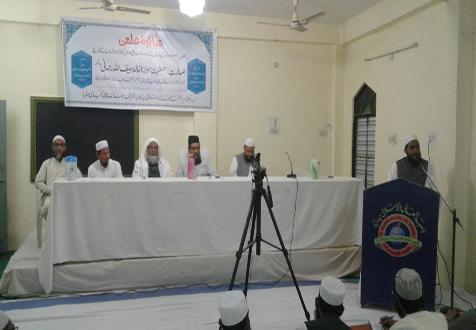 <b>علوم شرعیہ کی تدریس کے موجودہ مناہج اور اس کو بہتر و مؤثر بنانے کے طریقے</b>