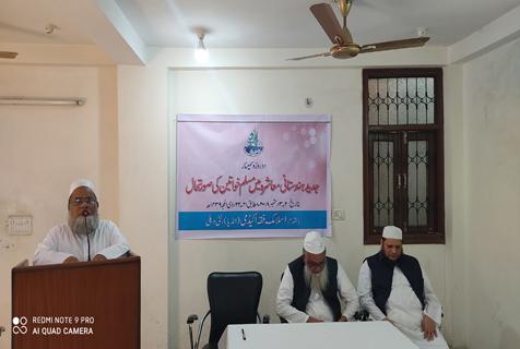 <b>جدید ہندستانی معاشرہ میں مسلم خواتین کی صورتحال</b>