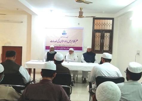 <b>علم کلام میں ہندستان کی خدمات</b>