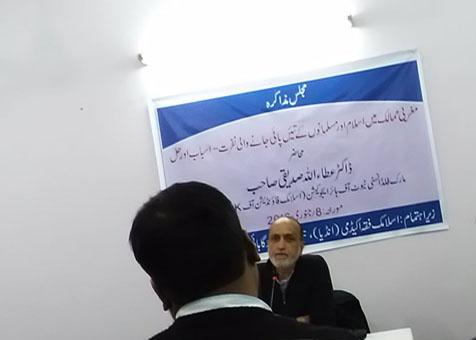 <b>مغربی ممالک میں اسلام اور مسلمانوں کے تئیں پائی جانے والی نفرت</b>