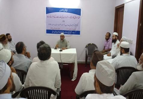 <b>فقہ اسلامی کا ارتقاء ائمہ اربعہ کی خدمات کے حوالے سے</b>
