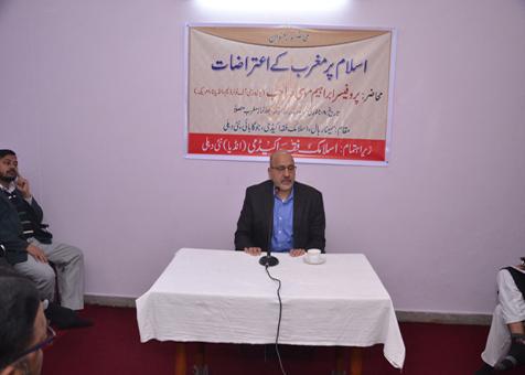 <b>اسلام پر مغرب کے اعتراضات</b>