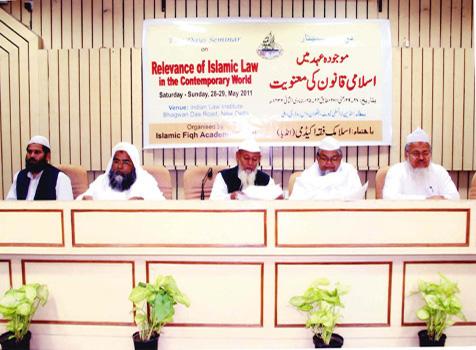 <b>موجودہ عہد میں اسلامی قانون کی معنویت</b>
