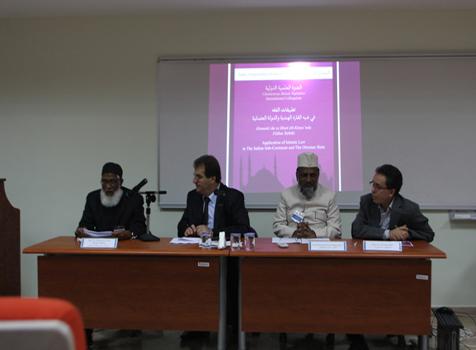 <b>تطبیقات الفقہ الاسلامی بین الشبہ القارۃ الہندیۃ والدولۃ العثمانیۃ</b>