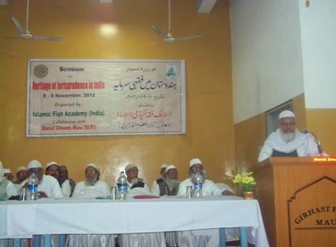 <b>ہندوستان میں فقہی سرمایہ</b>