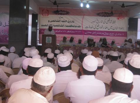 <b>فقہ شافعی کی تاریخ اور ہندوستان میؤ علماء شوافع کی خدمات</b>