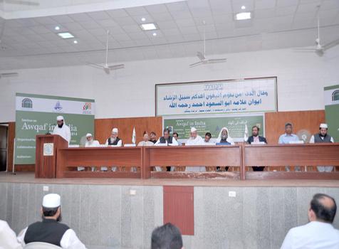 <b>ہندوستان میں اوقاف</b>