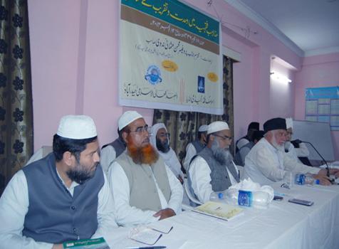 <b>مذاہب فقہیہ میں وحدت وتقریب کے عناصر</b>