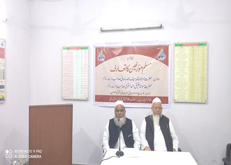 <b>مسلم مؤرخین کا تعارف</b>