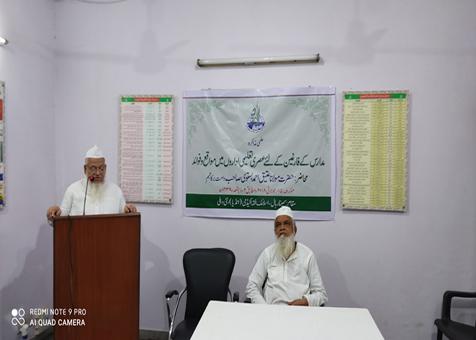 <b>مدارس کے فارغین کیلئے عصری تعلیمی اداروں میں مواقع وفوائد</b>