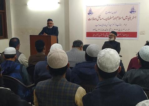 <b>اسٹریلیا میں اسلام اور مسلمان - مسائل و حالات</b>