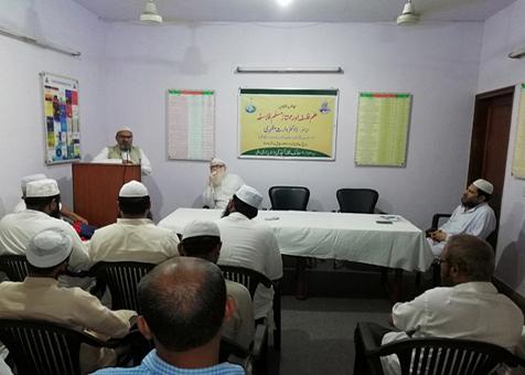 <b>علم فلسفہ اور ممتاز مسلم فلاسفہ</b>