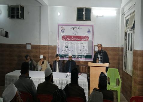 <b>ملازمت کرنے والی خواتین کے مسائل</b>