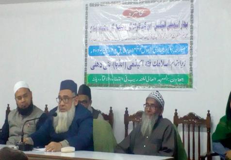 <b>بہار اسمبلی الیکشن۔اس کے اثرات اور مسلمانوں کی منصوبہ بندی</b>