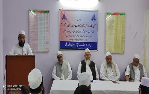 <b>جہیز، تلک اور بین مذہبی شادی کے موجودہ سماج پر اثرات</b>