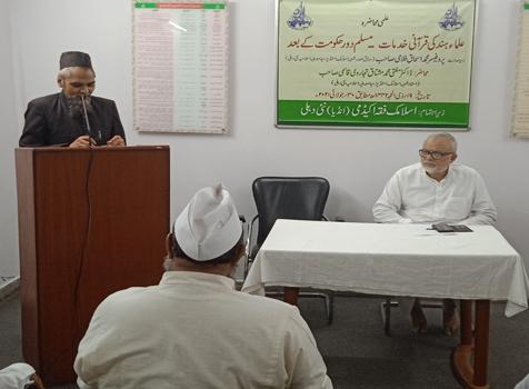 <b>علماء ہند کی قرآنی خدمات۔ مسلم دور حکومت کے بعد</b>