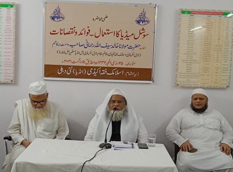 <b>سوشل میڈیا کا استعمال - فوائد و نقصانات</b>