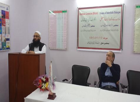 <b>ستائیسواں</b>