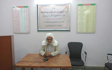 <b>اٹھائیسواں</b>