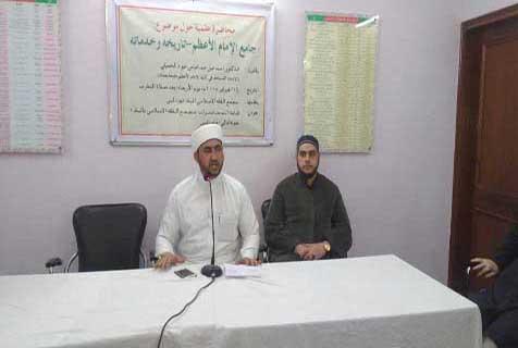 <b>اکتیسواں</b>